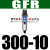 气源调压阀GR二联件GFC200-08过滤减压阀GFR三联件GC300-15 亚德客GFR300-10