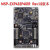 现货MSP-EXP432P401RSimpleLinkMSP432P401RLaunchPad开发板 MSP-EXP432P401R 1.0 黑色版本
