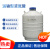 运输型液氮罐20L/30L/35L/50L储存细胞冒烟冰 YDS50B125含提桶