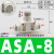PU气管快接调速阀SA-04 6 8 10 12 14 16管道限流阀ASA气动节流阀 ASA-8(推锁型8-8mm) 旋扭可锁定