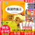 全4册快乐读书吧三年级下册 中国古代寓言故事全集 伊索寓言课外书阅读经典书目全套 小学生拉封丹寓言故事古 【全2册】拉封丹寓言
