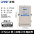 正泰（CHNT）DTS634-220/380V0.4-1-100A 三相电表 电子式工业商用380V 电度表电能表 三相四线火表