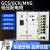 低压配电柜GCSMNSGCK进出线柜补偿柜计量柜成套电气控制柜抽屉柜 成套咨询