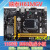 映泰 H61MLC2H61MLV2H61MGV H61主板1155针 DDR3内存H61MGC 黄色