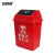 安赛瑞  塑料摇盖式干湿分类垃圾桶  40L 红色