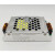 maoshuo茂硕led驱动电源MS24-12 MS36-24灯带照明变压器恒压灯箱 (发五代的)：MS50-12 尺