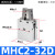 MHC2-10D-16D-20D-25D支点开闭型气动夹爪手指气缸MHC2-16S MHC2-32D 双作用