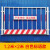 建筑工地施工安全围挡临时基坑护栏网围栏电梯井门定型化防护厂家 钢板网井口1.8*1.3米宽