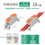 多进多出电线接线器快速接线端子排插拔式连接器快速接头可固定式 二进二出导轨款/10只