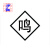 沙钿+“禁停标”反光警示牌（带铝槽）（铝制反光EGP 600×600mm） 600×600mm