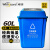 威佳摇盖垃圾桶带盖物业办公室商用垃圾桶果皮箱可回收分类垃圾桶中号 蓝色可回收垃圾60L