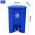 户外垃圾桶脚踏脚踩式环卫桶物业室内商用50升80L垃圾分类垃圾桶 50L脚踏蓝色