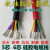 软硅胶线5/6/7/8芯户外耐寒耐高温线电源导线电缆线防油200度 5芯*0.3平方1米 不退不换