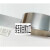 西德H+S模具间隙片不锈钢带塞尺矽钢精密塞片0.02*50宽*5米垫片 0.08505米