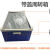 中空板塑料板空心板PP塑料板隔板防静电中空板养殖虫盒周转箱 50*100*0.5CM(4片) 蓝色