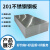 柴霸 不锈钢板 201不锈钢钢板可加工定制 厚5.0mm 一平方米价 
