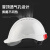 Golmud护目安全帽712 国标透气工地工程施工领导头盔定 酒红色