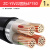 鑫永信 国标铜芯铠装ZC-YJV22电力电缆 足方足米 4*150平方（1米）