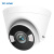 普联（TP-LINK）300万半球音频双光网络摄像机AI侦测高清企业商用夜视监控摄像头安防设备TL-IPC435E-W 4mm