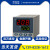 宇电温控表数显智能可调温度表220V温控仪器AI-208/518P/708/808 AI-208D2G
