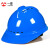 一盾免费印字 一盾安全帽工地男领导国标加厚建筑工程电力头盔定制logo印字 蓝色 三面透气