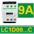定制适用接触器LC1D09M7C 12 18 25 32 35 38 40A交流220V 3 LC1D09C AC24V(B7C)