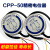 POTENTIONMETER单回转电位计CPP-50 HCP-50无极旋转电位器2K 5K HCP-50 2K