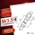 SV1.25/2/3.5/5.5-3/4S/5M/6L/8预绝缘接线端子0.5/1/1.5/2.5平 SV5.5-4 (500个)