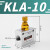 气动单向节流阀 流量控制阀 KLA-06/08/10/15/20/25 限流阀调节阀 KLA-10