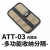 混沌装备 ATT-03 多功能收纳内模块 魔术贴副包工具附件粘贴隔 满25