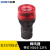 蜂鸣器 ND16-22FS 22mm 带灯蜂鸣器小型 断续音 红色闪烁式 红色AC/DC24v