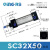 SC气动标准气缸SC324050638010012525X50X75X100X200X 行程 25MM 精品SC40缸径