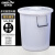 金诗洛 KSL145 塑料大桶环卫物业垃圾桶酒店厨房垃圾桶圆桶 白色50升 40*40cm(有盖)