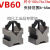 精密V型台夹具V形铁钢制压板V型架划线V型铁等高V型块定制V30V33 VB60一对63c