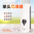 圣路欧C   皂液器CD-1049A白色单头手动皂液器 酒店壁挂式皂液盒 300ml