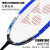 尤尼克斯（YONEX）白虎羽毛球拍单双拍碳素纤维超轻yy套装天斧99PG成人羽拍 蓝色+红 蔷薇粉NR7000I碳素复合1支拍