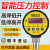 数显压力开关控制器数字电子真空智能电接点压力表泵负压气压消防 正负压（负0.1～0.4MPA）