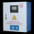 A型应急照明集中电源箱DC36V消防控制器24V应急灯分配电装置EPS柜 应急时间 计算公式