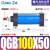 重型大推力气缸QGB80-100-125-160-200-250-320-150/300/500全铁 QG B1 00-50