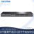 TP-LINK TL-SG5828F 全千兆三层网管交换机 光纤交换机28全光口8复用电口