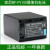 摄像机锂电池HDR-XR550 HDR-XR550E HXR-MC50E HXR-NX3D1C