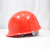 邦得瑞邦安03款圆形透气安全帽 可印字印LOGO工地施工ABS国标安全头盔 红色