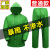 牛筋加厚雨衣雨裤套装身防暴雨男女分体身户外干活水衣 绿色(雨衣雨裤+18丝)普通款 M