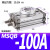 定制气动小型转角摆动可调90度180度旋转气缸MSQB-10A/20A/30A/50/70A 精品MSQB100A