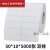 定制铜版条码纸 40-55*50*30*25*20*15*10 铜板不干胶碳带打议价 50mm*10mm*5000张 双排