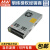 台湾明纬LRS-350W薄型开关电源可替代NES 直流DC稳压变压器监控安防(350W左右)3C认证 LRS-350-5  5V60A 不配保护盖