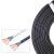豫鑫 电线电缆国标RVV三芯护套线电缆线单位：米  3*2.5