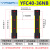 YFGPH 无盲区安全光栅30*30mm冲床自动化通用型光幕传感器红外线对射护手探测器36光束间距40保护高1400mm