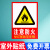 消防标识标牌铝板定做生产车间仓库严禁烟火禁止吸烟提示安全指示警示标语配电箱当心触电危险贴纸警告标志牌 注意防火红 20X30CM