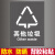 定制垃圾分类标识牌标识贴新国标提示牌标志牌标贴广州投放点标牌 [颜色简易版]其他垃圾×5张 20x30cm